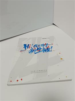 膠裝畫(huà)冊(cè) (1)