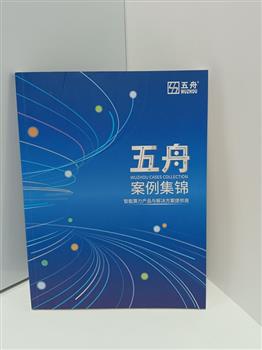 膠裝畫(huà)冊(cè) (6)